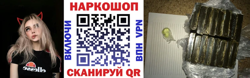 Хочу наркоту Сердобск АМФ Мефедрон Бошки Шишки