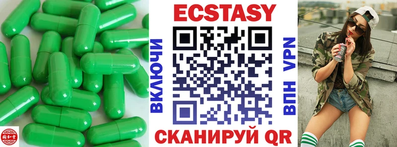 где найти   blacksprut сайт  Экстази 280мг  Сердобск 
