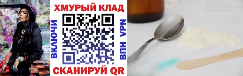 хочу наркоту  Сердобск  Героин хмурый 
