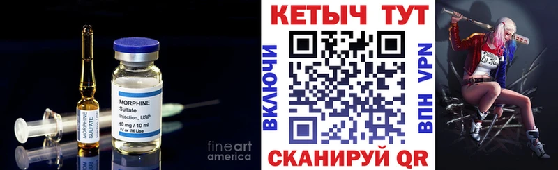 MEGA ONION  Сердобск  КЕТАМИН VHQ 