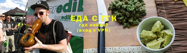 дмт Аркадак
