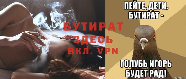 дмт Аркадак