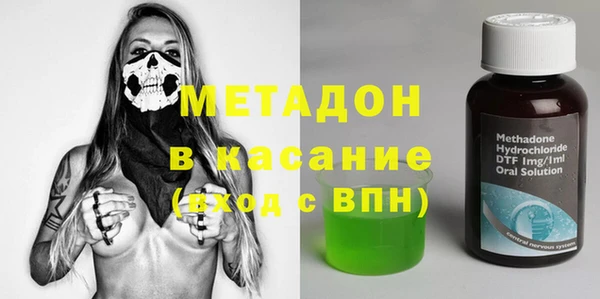 jwh Армянск