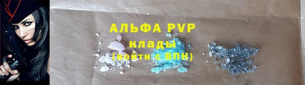 jwh Армянск