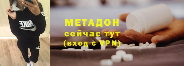 jwh Армянск