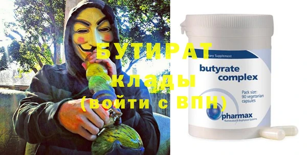 jwh Армянск