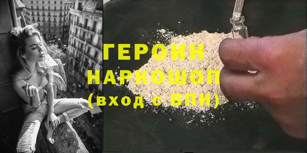 jwh Армянск
