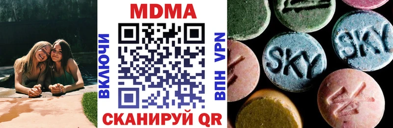 МДМА VHQ  где найти   Сердобск 