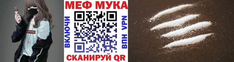 МЕФ mephedrone  MEGA ссылка  Сердобск 