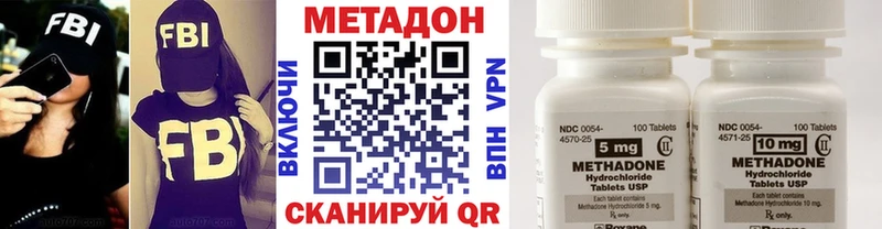 Метадон кристалл  купить наркотик  Сердобск 