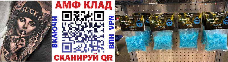 МЕТАМФЕТАМИН витя купить наркотик Сердобск