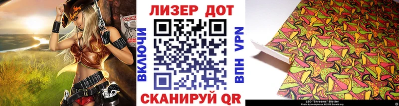 Наркотические марки 1500мкг  где продают наркотики  Сердобск 