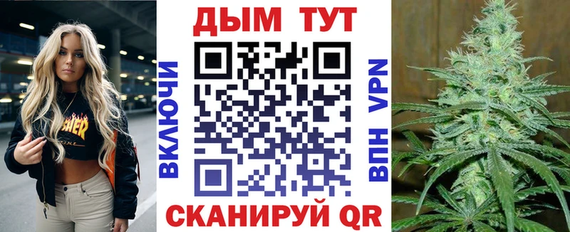 Каннабис планчик  Сердобск 